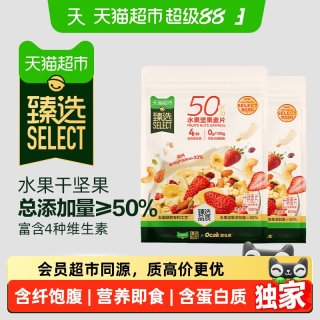 88VIP：欧扎克 猫超臻选水果坚果麦片600g2袋欧扎克即食代餐燕麦片即食零食冲饮