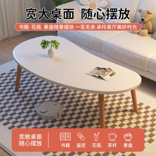 欧团 小茶几客厅家用小户型出租屋简易小桌子沙发边几简约卧室坐地矮桌