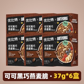 88VIP：优比特 可可黑巧燕麦脆脏脏酸奶即食便携麦片早餐冲饮健康营养美味