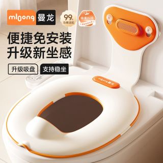 百亿补贴：曼龙 儿童折叠马桶圈男女宝宝便携坐便圈小孩户外旅行专用马桶坐垫