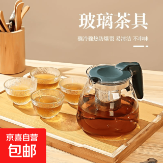 茶壶泡茶器整套茶具茶水分离玻璃耐热泡茶壶花茶套装茶漏 绿把一壶四杯1000ml