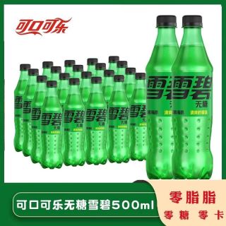 百亿补贴：可口可乐 无糖零卡雪碧零卡500ml*12瓶0卡0脂碳酸汽水饮料