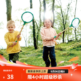 Hape 儿童玩具 户外探险环保竹制小学生科学实验套装瓶3-6岁男女小孩益智玩具 E5578蝴蝶知了捕捉网（竹制）