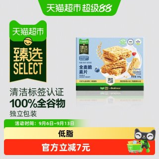 88VIP：欧扎克 全麦脆块500g燕麦脆欧扎克健身代餐营养麦片即食早餐