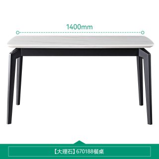 全友 家居餐桌轻奢高级感大理石纹现代简约高端实木脚饭桌椅组合