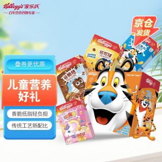 家乐氏 食品早餐谷物成长加油包645g营养燕麦片冲饮即食年货礼盒
