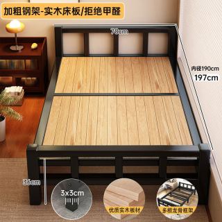 羽梦利 折叠床 家用单人床 2026硬板床