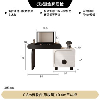 FA SA DI HOUSEHOLD 熊猫梳妆台斗柜一体卧室复古风实木小户型翻盖化妆桌