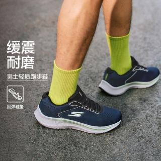 斯凯奇 缓震回弹男鞋跑步鞋