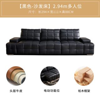 慕思 集团旗下艾慕沙发电动功能真皮沙发床客厅可伸缩