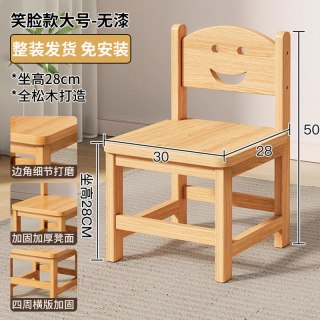 实木小凳子家用小板凳网红靠背小椅子换鞋凳客厅茶几矮凳实用方凳