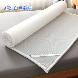 慕思 de RUCCI）3D空气纤维4D5D床垫2cm折叠透气防潮榻榻米学生宿舍