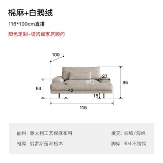保罗约翰 PAULJOHN进口棉麻布艺沙发小户型客厅意式三人位羽绒沙发设计师款