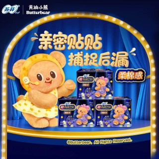 移动端、88VIP：苏菲 卫生巾超熟睡柔棉感夜用姨妈巾290mm*15片*3包