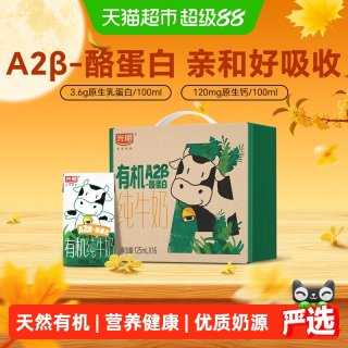 移动端：光明 优加 3.6g乳蛋白 纯牛奶