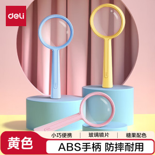 得力 高清高倍自然观察放大镜小学生老人阅读旅行户外便携玩具黄