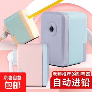 自动学生卷笔刀耐用小学生削笔器削笔铅笔转笔刀笔器儿童手摇 卷笔刀一个颜色随机