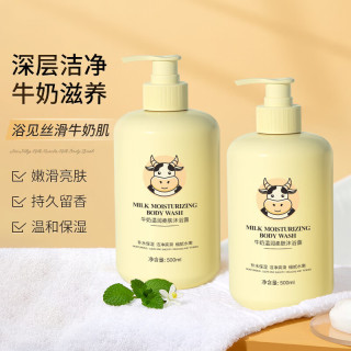 欧丽琦 牛奶沐浴露滋润洁净肌肤香味持久润滑柔肤男女通用家庭装大容量