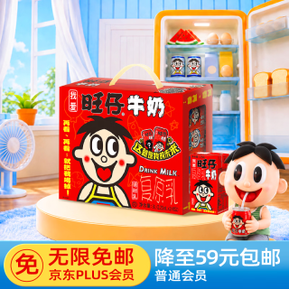 旺旺 旺仔牛奶 125ml*24盒