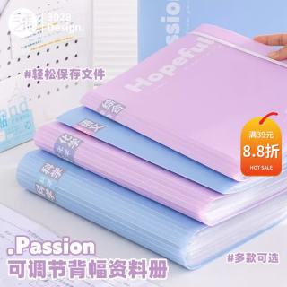 三年二班 a4纸文件夹插页透明资料册乐谱夹文件多层活页夹卷子整理收纳册本资料夹档案夹办公用品