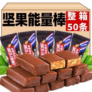 福美娃 花生夹心巧克力 50条