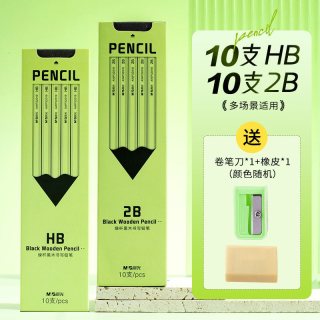 晨光 3.5mm加粗芯绿杆黑木铅笔1-3年级小学生专用儿童书写不易断 10HB+102B 送晨光卷笔刀橡皮