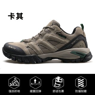 悍途 防水登山鞋