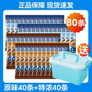 麦斯威尔 三合一特浓原味速溶咖啡 1300g 100条