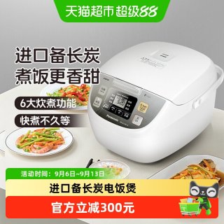 Panasonic SR-DC106-N 备长炭厚锅 3.2L 电饭煲