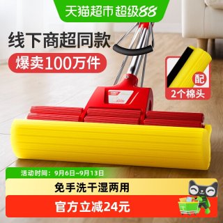 好媳妇 okaywife） 不锈钢胶棉拖把 吸水双滚轮33CM海绵拖 懒人免手洗拖把共2个棉头