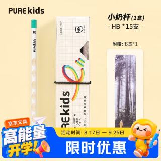 中华牌 中华趣写乐purekids舒适护眼硬笔书法铅笔小学生书写铅笔HB初学练字细杆三角洞洞铅笔7015 1