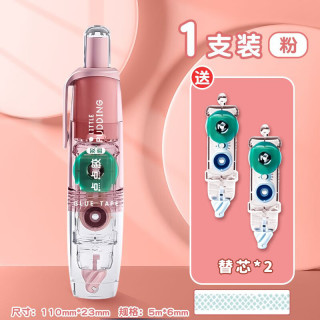 长立 按动点点胶1主体 2替芯修正带式高粘度不留胶学生用错题粘贴点状双面胶儿童手工点胶笔贴纸手账