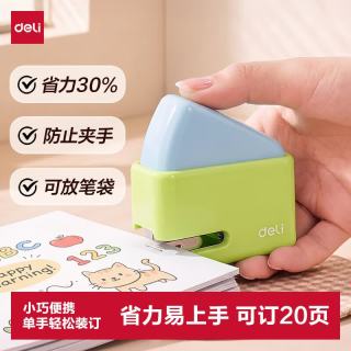 得力 迷你订书机学生文具省力便携订书器附订书钉一盒办公用品 TA200绿色