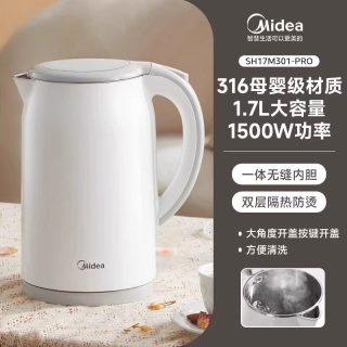 美的 316L不锈钢 电水壶  1.7L