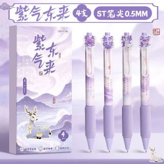 一树梨花 江南ins国风按动中性笔 速干顺滑刷题笔ST笔头黑色0.5mm水笔初高中生考试用签字圆珠笔