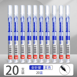 真彩 直液式走珠笔速干中性笔黑色笔刷题笔签字笔学生考试老师改作业专用蓝红笔圆珠笔