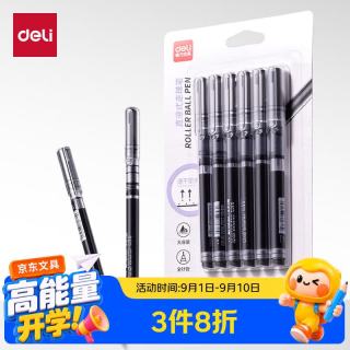 得力 直液笔速干笔签字笔 0.5mm全针管中性笔 商务办公学生水笔走珠笔 黑色