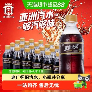 88VIP：亚洲 沙示汽水 300ml*24瓶