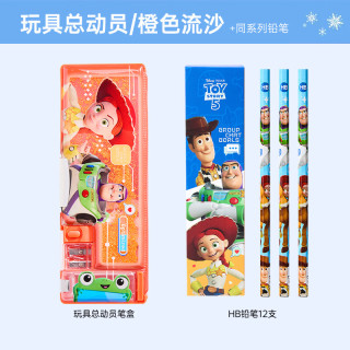 迪士尼 流沙文具盒 男女孩儿童小学生多功能塑料铅笔盒双层笔袋笔盒学习用品铅笔 玩具总动