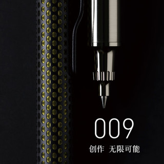 樱花 未来感签字笔礼盒craft_lab 009星云黑啫喱墨水旋转出芯宝
