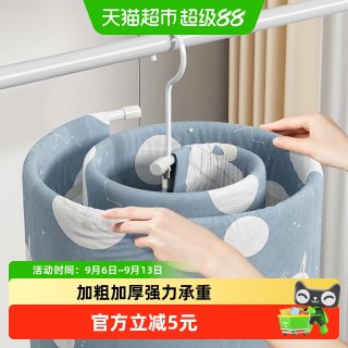 88VIP：优勤 螺旋式旋转 42cm 固定式晾衣架 晒被子