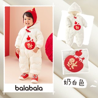 巴拉巴拉 婴儿羽绒服连体衣男童新中式拜年服2025红色宝宝新年衣服