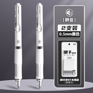 得力 六边形战士中性笔0.5mm直液式签字笔st头大容量速干顺