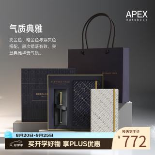 BERNARD SHAW 开学教师节钢笔高端轻奢曜夜黑金白金笔记本礼盒套装高档商务办公