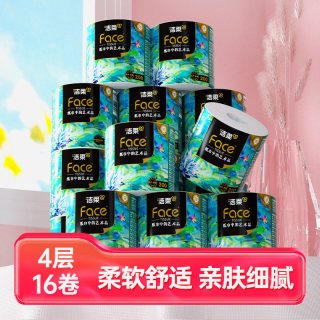 洁柔 油画系列 有芯卷纸