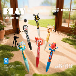 KACO 盲盒中性笔x奥特曼联名小学生文具创意签字笔碳素笔 生日礼物 PLAY 乐源 怪好相处 单支