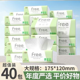 月半弯 原木抽纸餐巾纸可湿水擦手卫生纸家用实惠面巾纸加量