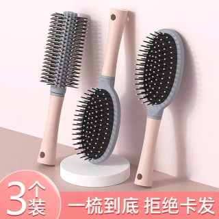 易思迪 梳子气垫梳女士专用长发卷发神器家用头部头皮按摩经络气囊梳蓬松 卷发梳+气垫梳+排骨梳
