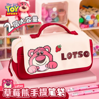 迪士尼 小学生笔袋 双层大容量收纳袋/铅笔袋/女孩文具盒 初中生学习用品开学季礼物 草莓熊