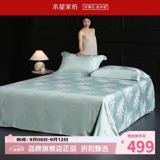 水星家纺 天竹纤维床单式软凉席单席夏季空调席凉席子 叶云樱竹纤维软凉席单件装 245*240cm